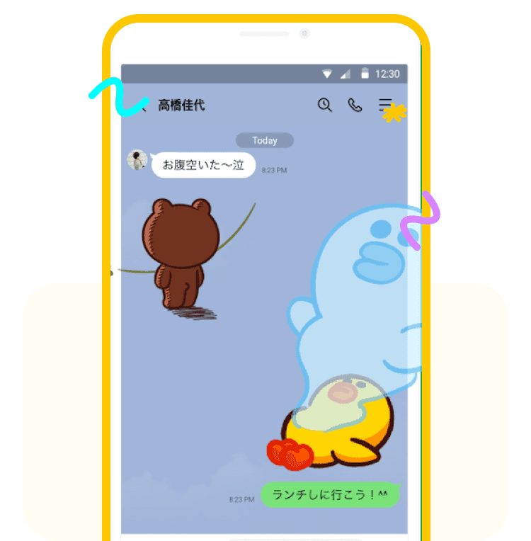 豊富なスタンプコレクションが利用できる