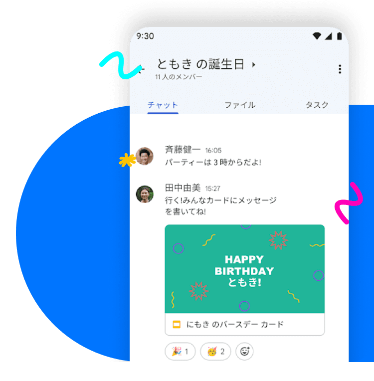 簡単に利用を開始できる