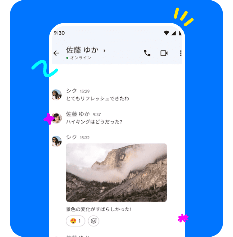 ラベルでメールで検索できる