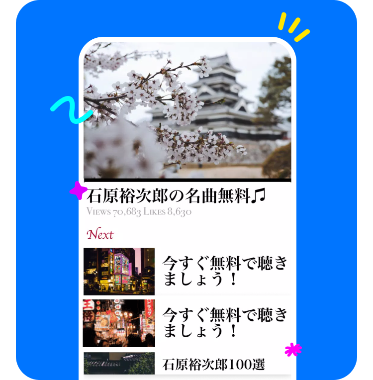健康効果