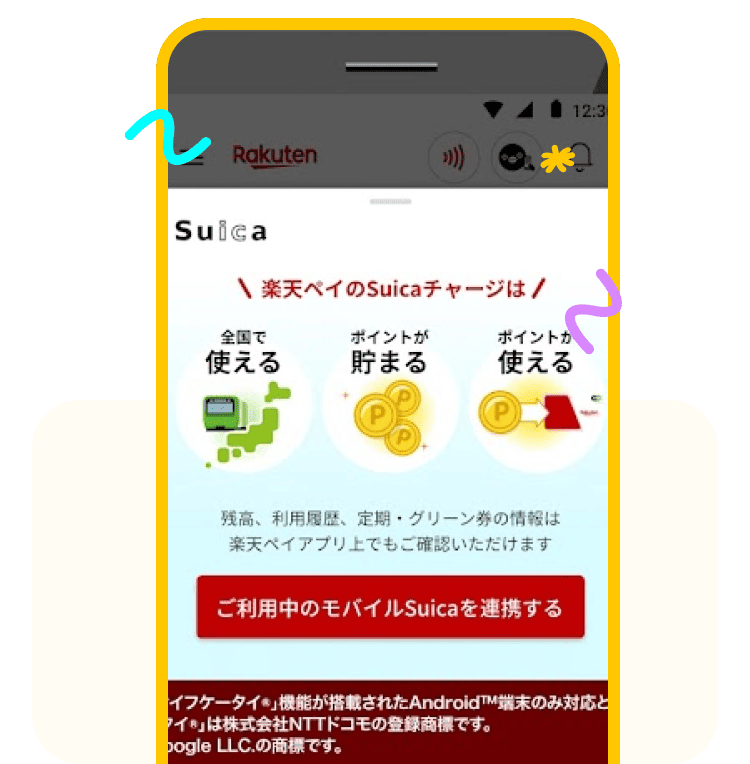 多様な決済手段と連携可能