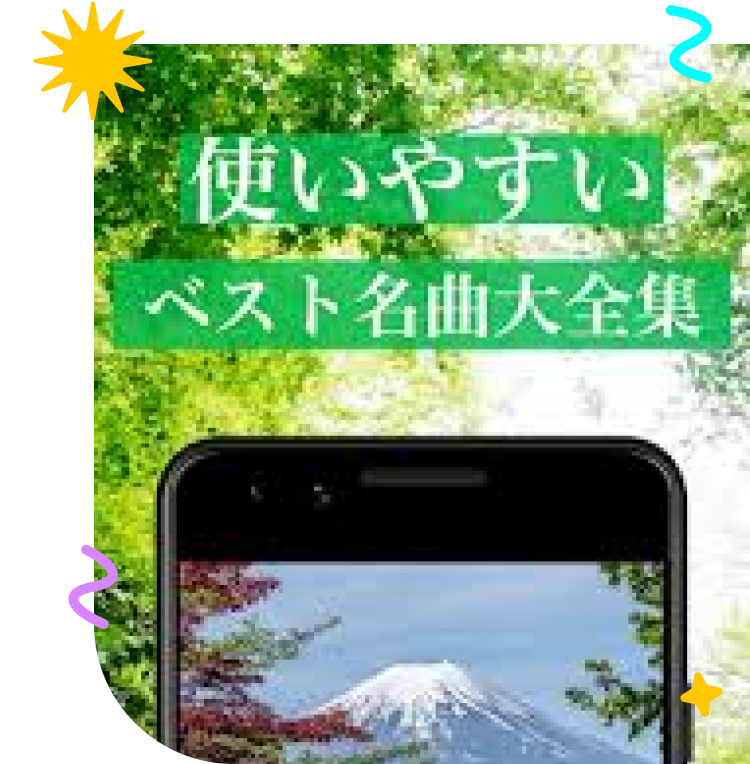 使いやすいインターフェース
