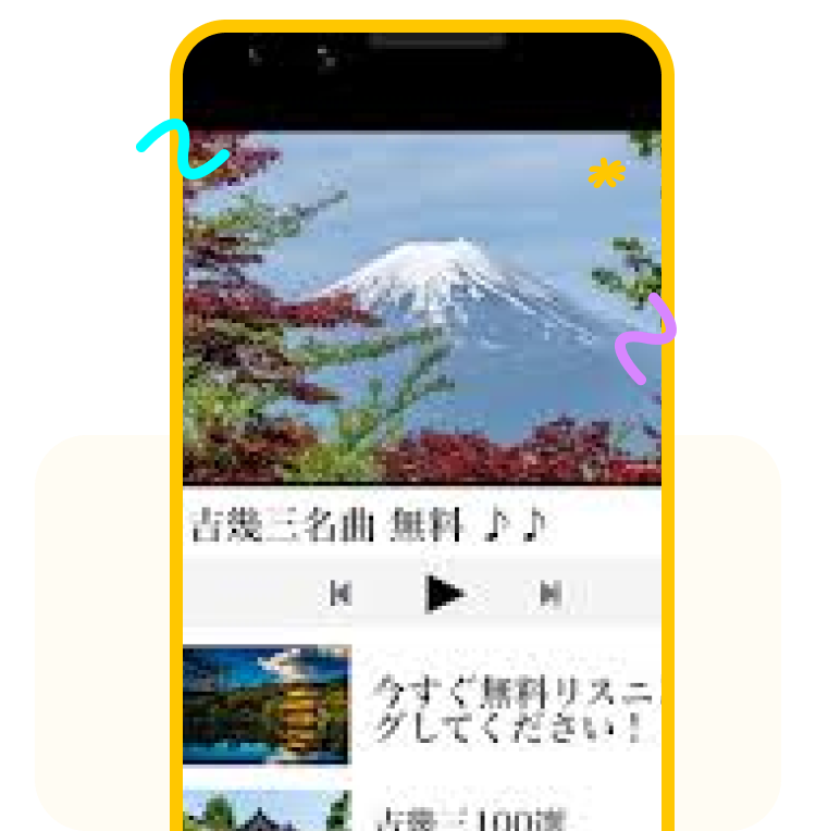 高音質オーディオ