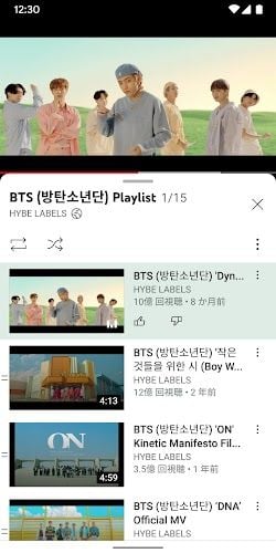 YouTube screenshot