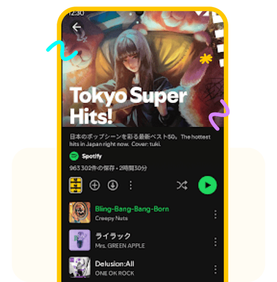 パーソナライズ体験が優秀