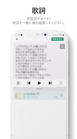 昭和の名曲 screenshot