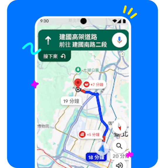 全球覆蓋的精准導航