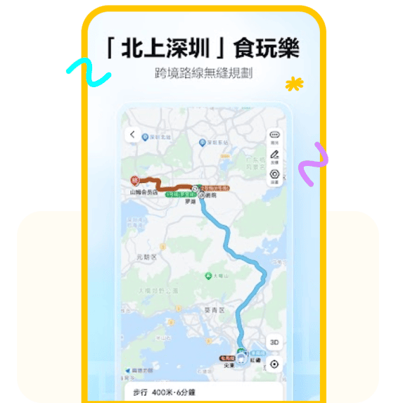 豐富周邊生活服務